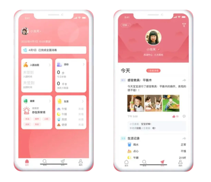 致上托育入托指南
